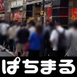 crypto betting sites live skor99 Tsuyoshi Chimaru (20) ditangkap atas dugaan perampokan yang menyebabkan cedera